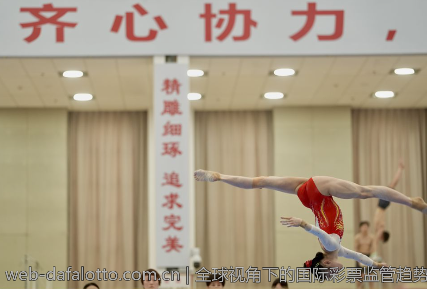 全球视角下的国际彩票监管趋势